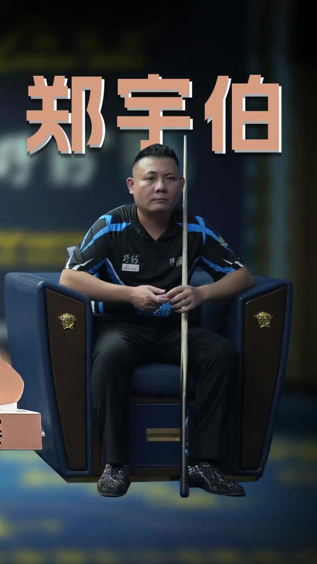 的激烈竞争 的激烈竞争