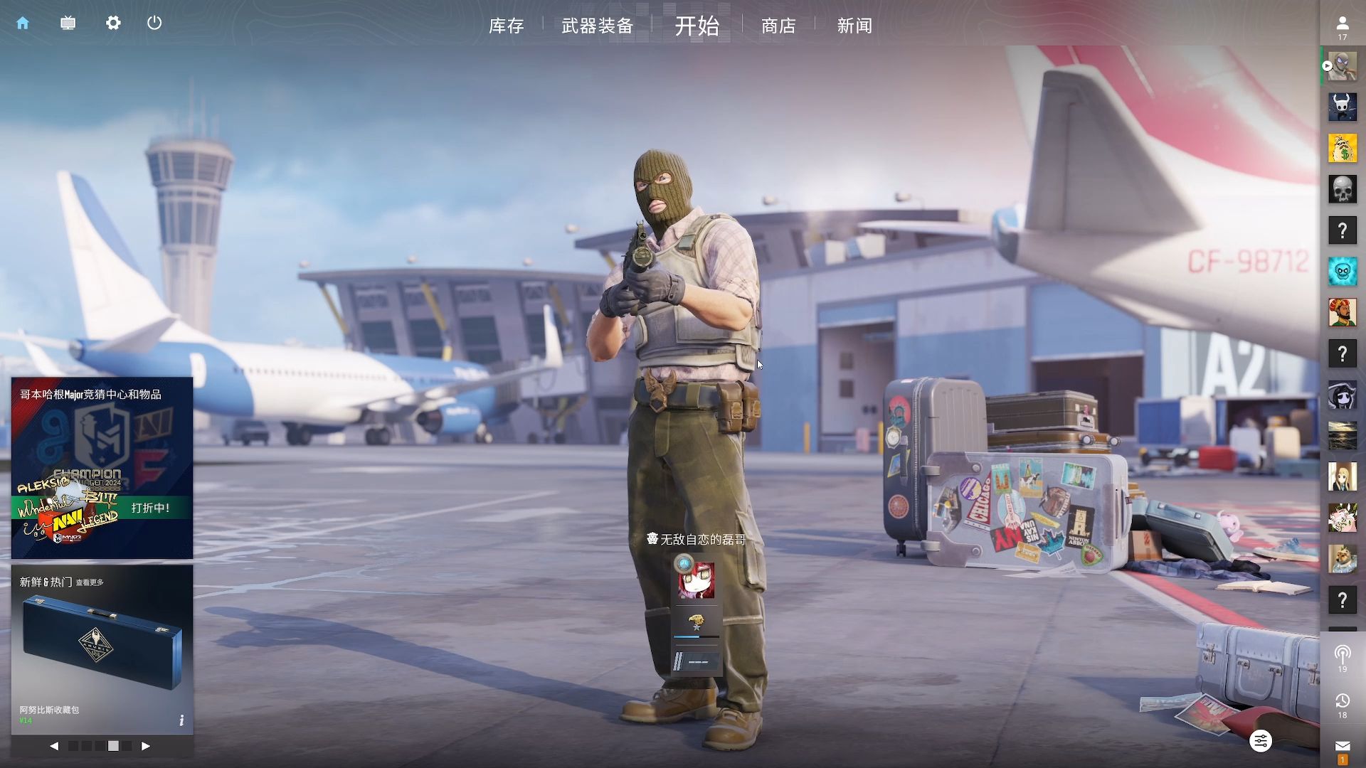 育的魅力 育的魅力