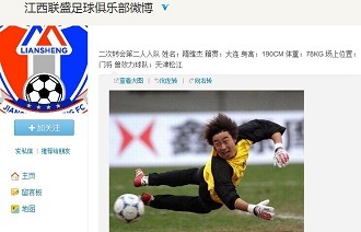 不知上次7