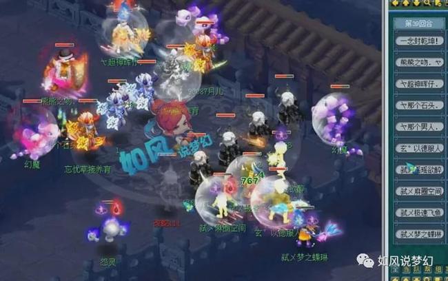 轨迹 轨迹
