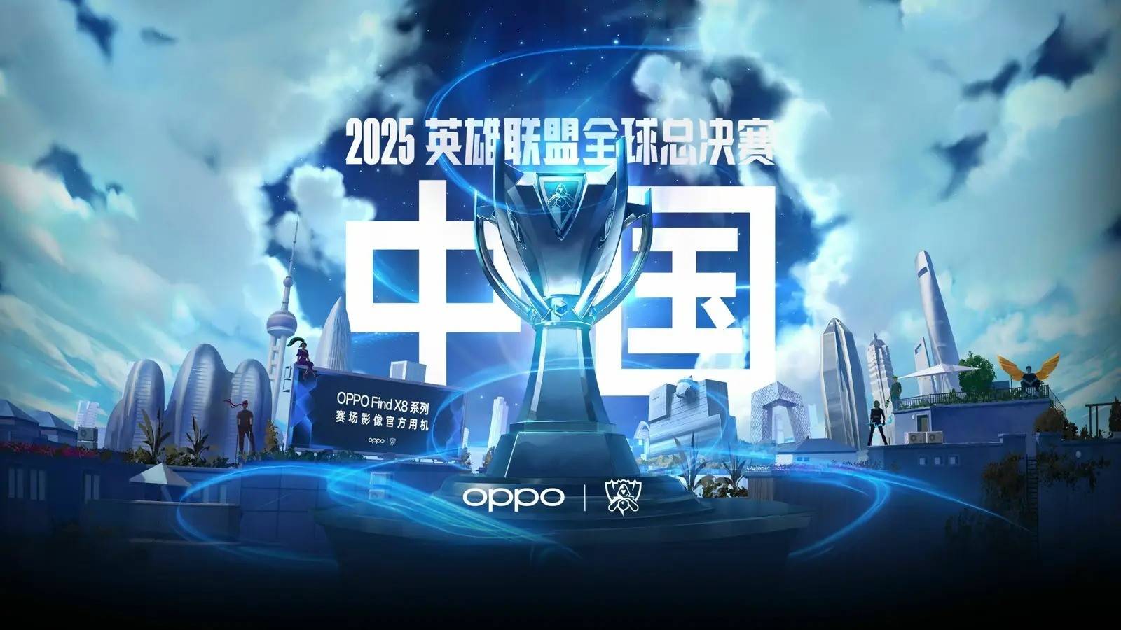 空间